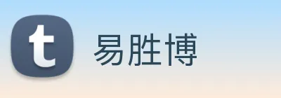 易胜博 logo